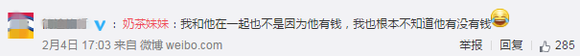 刘强东事件4年后再看章泽天，她的婚姻是成功的吗？