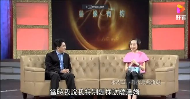 “废话女王”陈鲁豫消失之谜