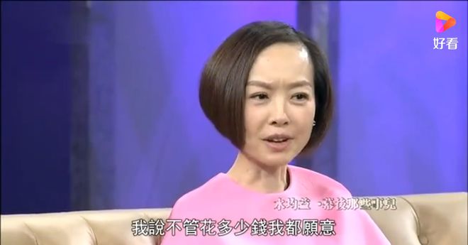 “废话女王”陈鲁豫消失之谜