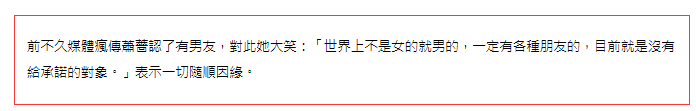 53岁萧蔷近况曝光：考到瑜伽执照，热心田园变农妇，没有承诺给对象