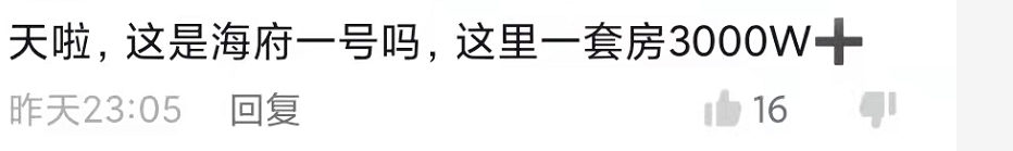 58岁“石榴姐”定居内地，豪宅内喝咖啡生活惬意，房价被扒上千万