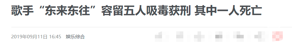 10大古早网络歌手现状：被判刑、22岁去世、患经神病，青春散场了