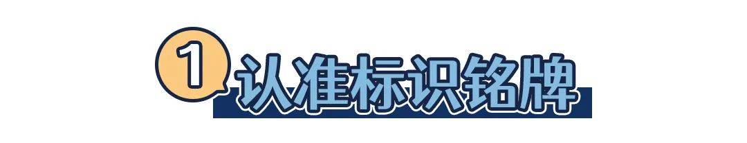 狐大医 | 冰箱和冰柜怎么选？关注总容积、综合耗电量、冷冻储藏温度三项参数