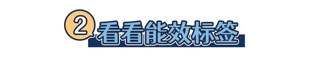 狐大医 | 冰箱和冰柜怎么选？关注总容积、综合耗电量、冷冻储藏温度三项参数