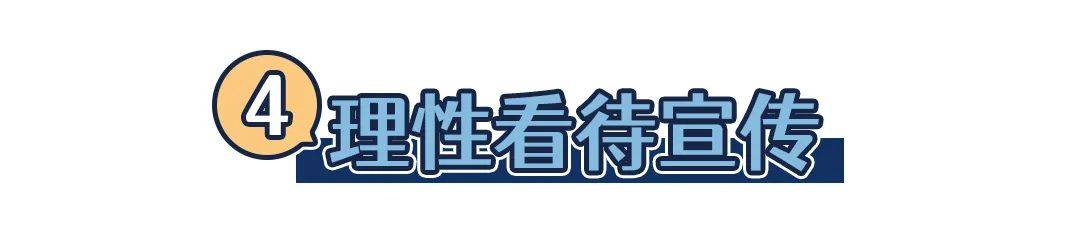 狐大医 | 冰箱和冰柜怎么选？关注总容积、综合耗电量、冷冻储藏温度三项参数