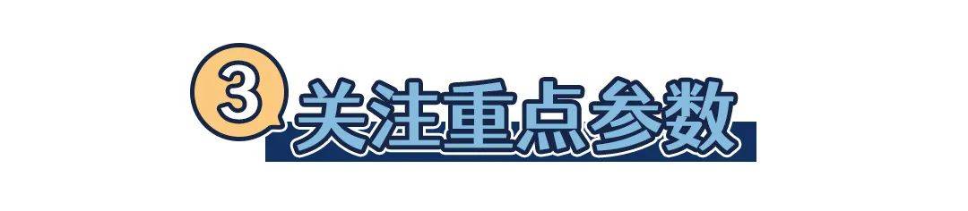 狐大医 | 冰箱和冰柜怎么选？关注总容积、综合耗电量、冷冻储藏温度三项参数