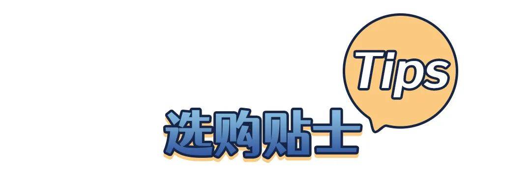 狐大医 | 冰箱和冰柜怎么选？关注总容积、综合耗电量、冷冻储藏温度三项参数