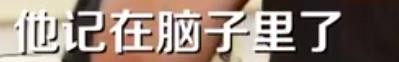 “隐形富豪”林子濠：坐拥北京2栋楼，却被父亲林依轮送农村改造