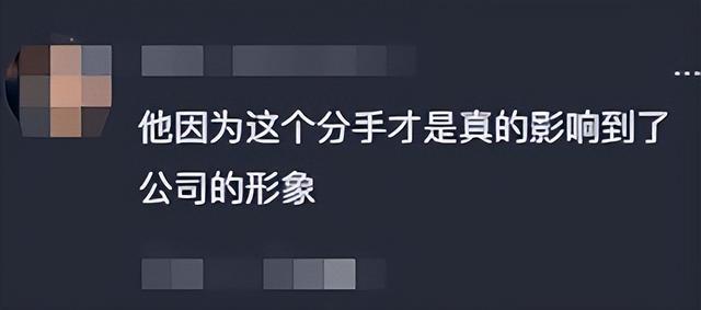 “京圈富婆”：周扬青背景有多强大？王思聪都卑微喊一声“青姐”