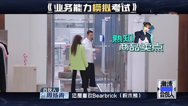 “京圈富婆”：周扬青背景有多强大？王思聪都卑微喊一声“青姐”