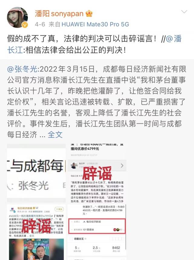 潘长江辟谣卖假酒后首露面，无经打采面容憔悴，事业遭重创状态差