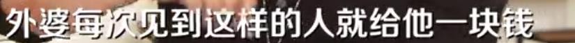 “隐形富豪”林子濠：坐拥北京2栋楼，却被父亲林依轮送农村改造