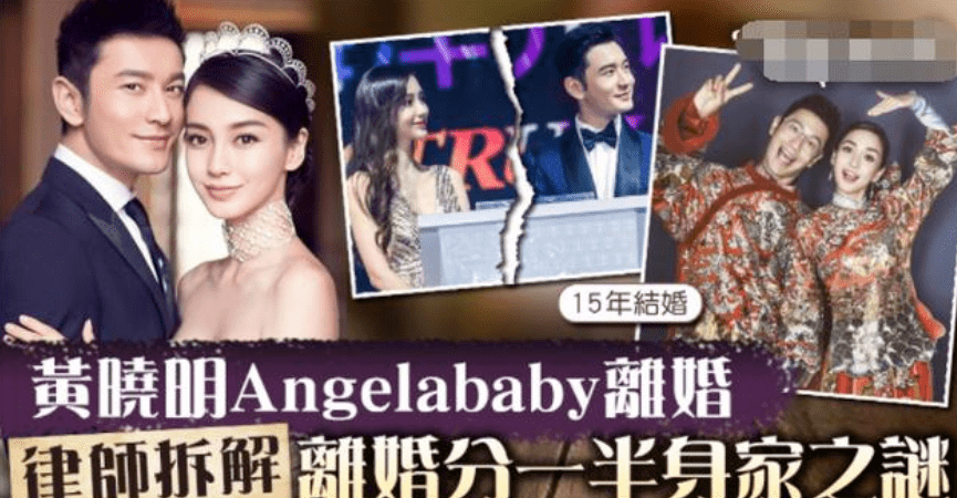 父母离婚但个个能继承亿万家产，这6位星二代真会投胎