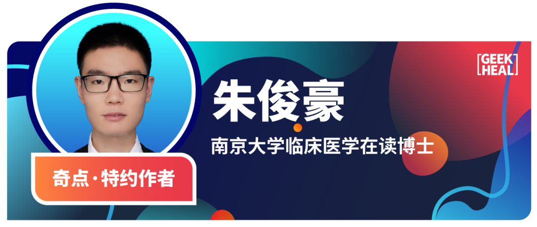 51万中国人研究显示：每天多喝50g牛乃，与肝癌、Ru腺癌风险增加有关