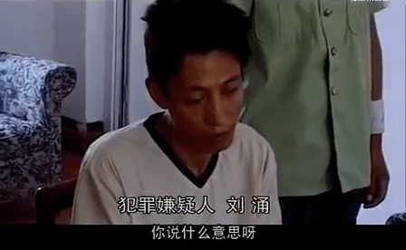 刘涌掌掴刘德华惹错人，14名律师辩护逃不TUO死刑，揭秘刘涌风云史