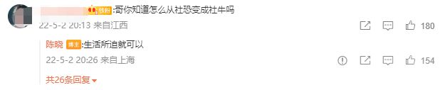 婚后6年，陈晓终于露出真面目！网友：心疼陈妍希……