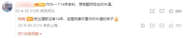 婚后6年，陈晓终于露出真面目！网友：心疼陈妍希……