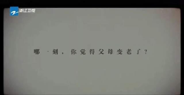 《奔跑吧10》来了，嘉宾无力游戏无聊，沙溢卖力搞笑的样子真心酸