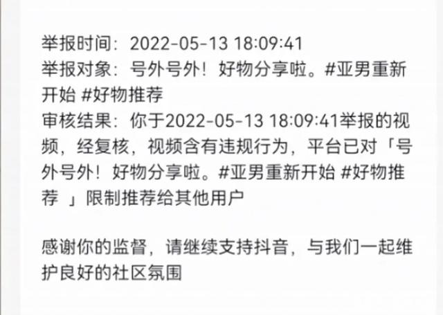 朱小伟跟未婚妻感请甜蜜，夜不归宿遭调侃，陈亚男新号却屡被投诉