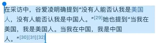 突然跌落神坛！“为国夺冠”的谷爱凌，究竟做了什么？