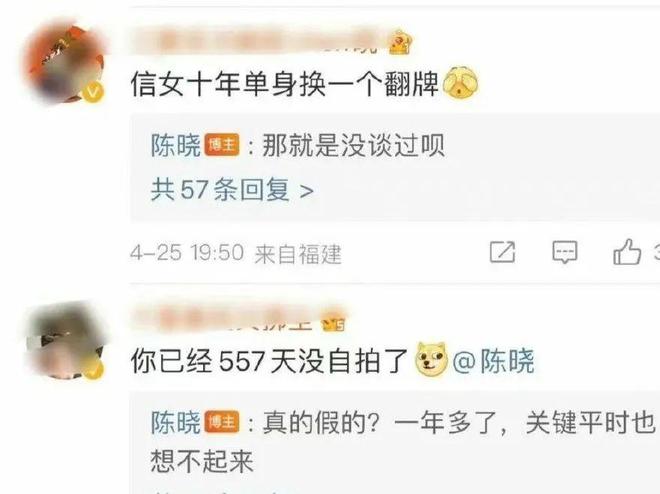 婚后6年，陈晓终于露出真面目！网友：心疼陈妍希……