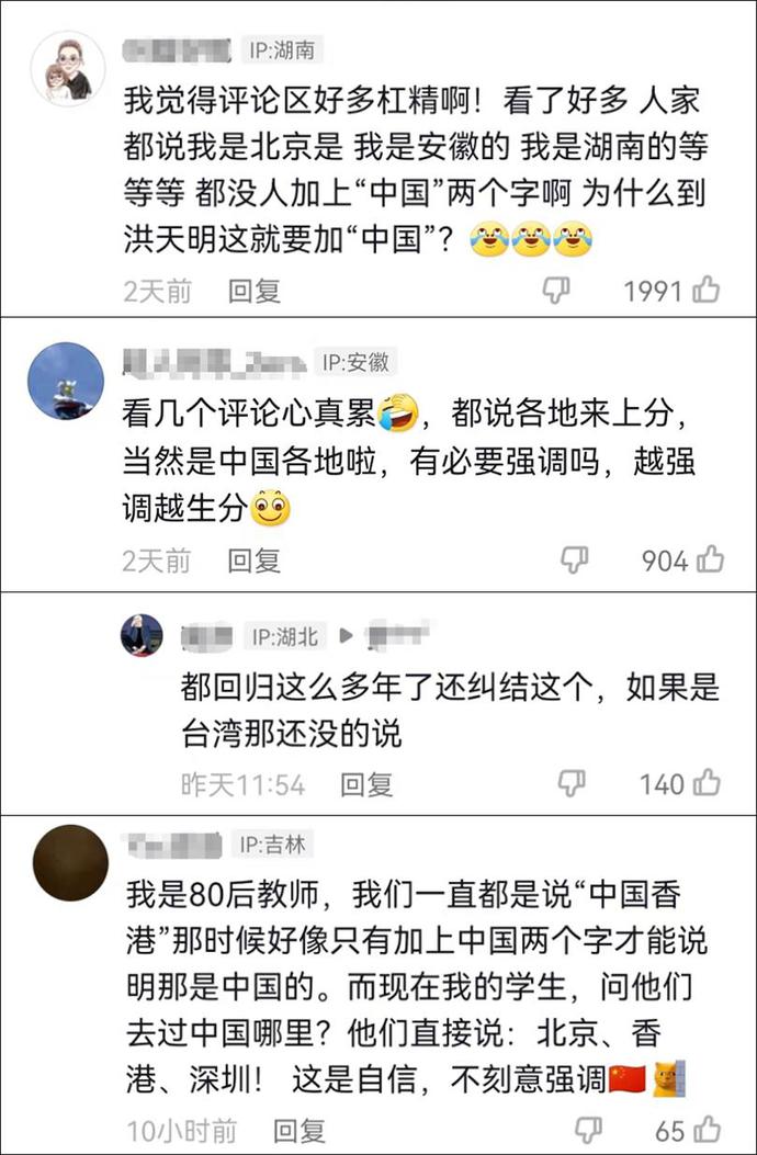 一句“我是香港的”被批漏掉“中国”，洪金宝儿子回应