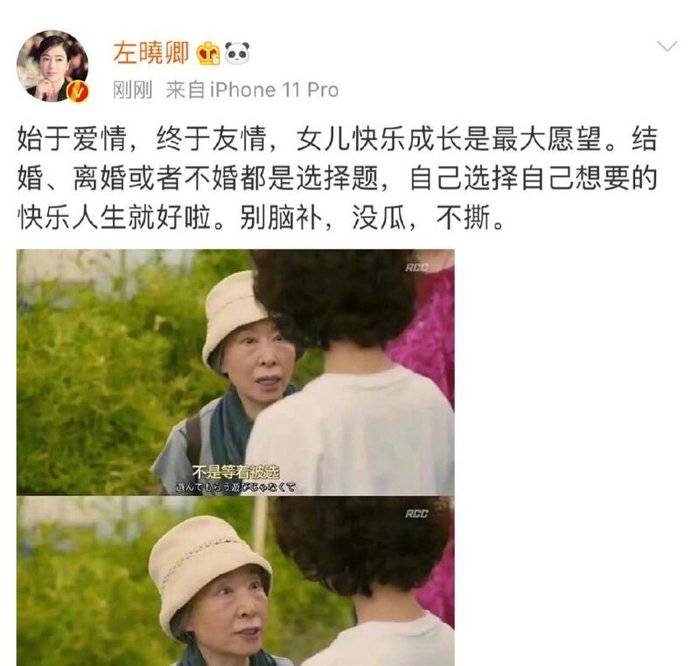 45岁左小青风格大变跳女团舞 因动作幅度大遭喊话：她男人不管管吗