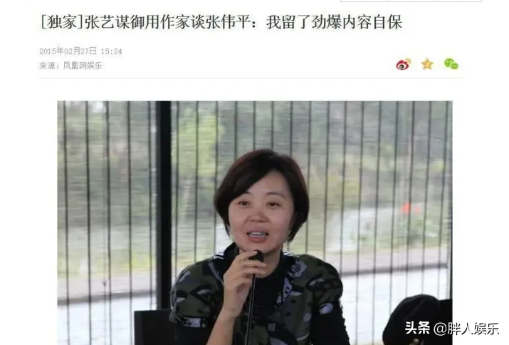 9年前举报张艺谋“超生”的何珺，真的被人“当抢使”了？