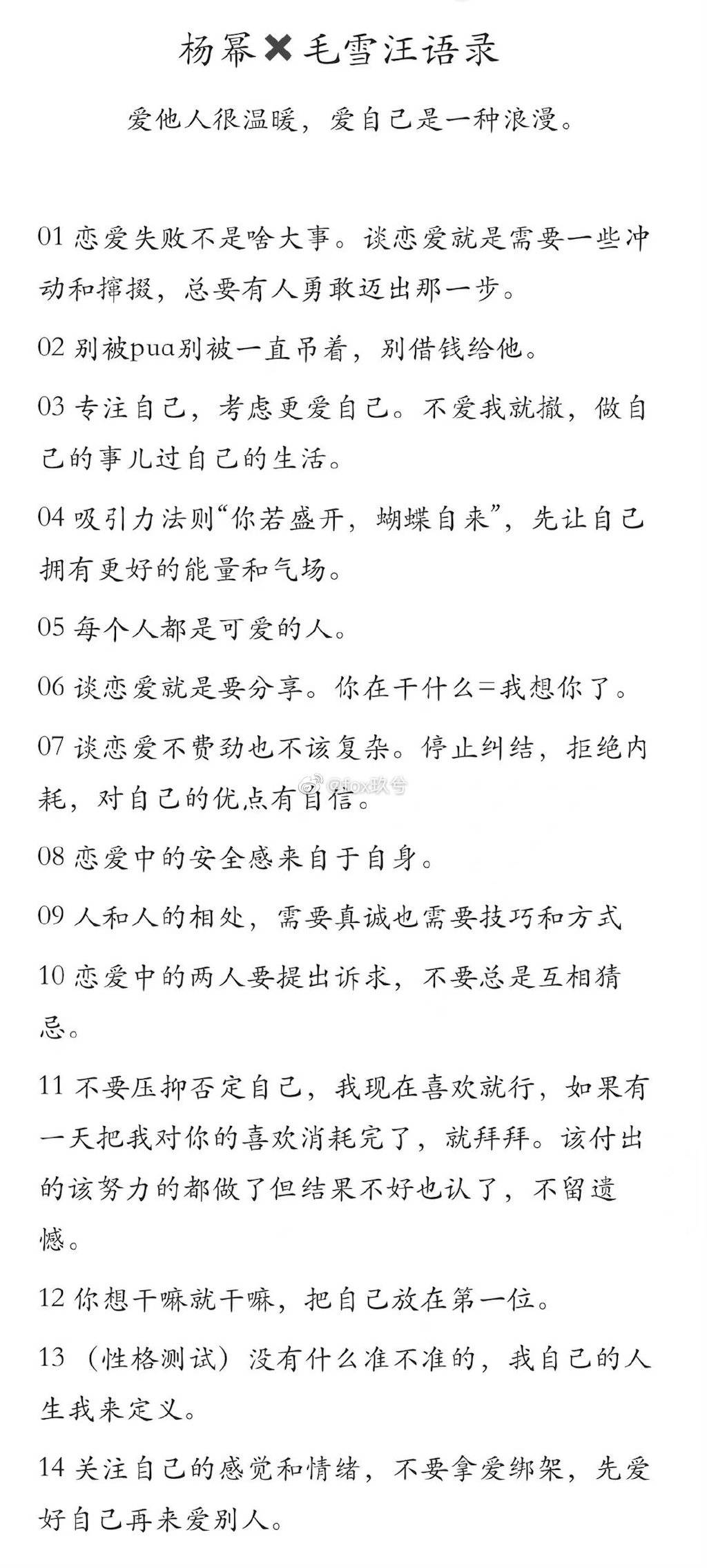 杨幂谈择偶观内涵前夫?疑遭前公公数次攻击不带娃心太狠,4年婚姻只剩满地机MAO!