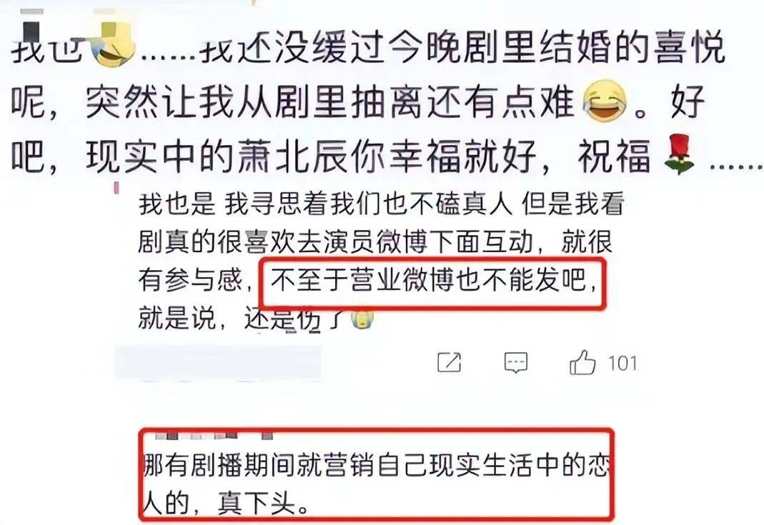 一心入赘DU王家？窦骁再次缺席新剧宣传，被嘲是为讨好何超莲