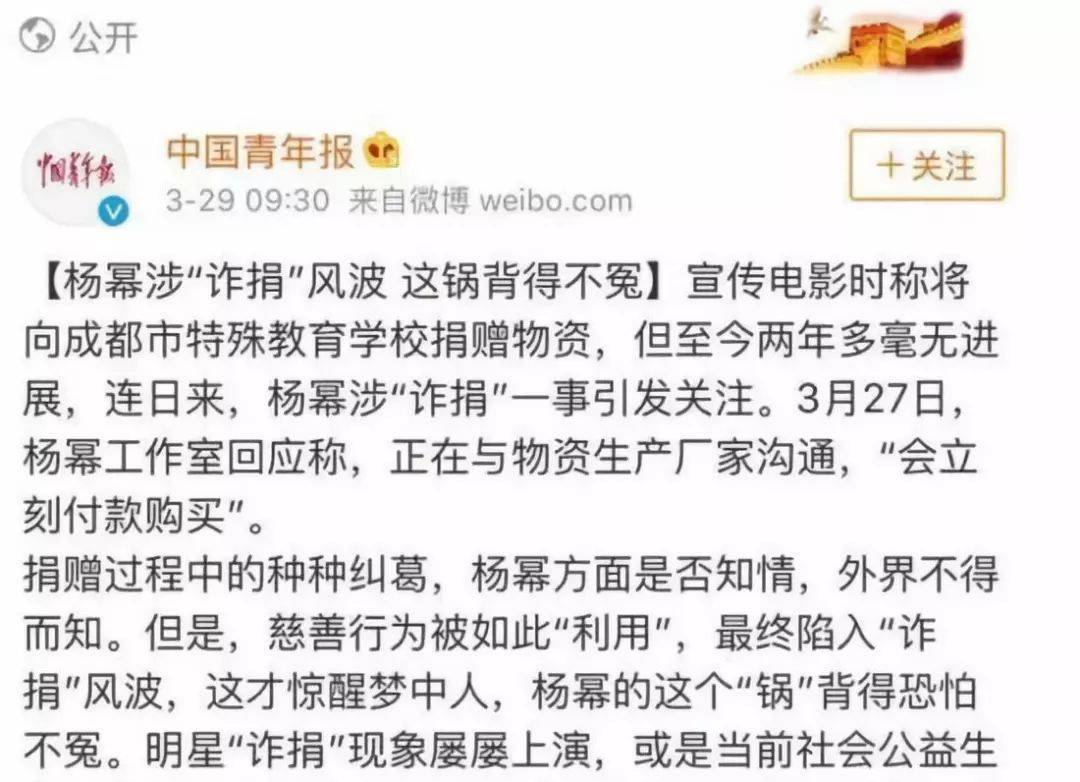 杨幂谈择偶观内涵前夫?疑遭前公公数次攻击不带娃心太狠,4年婚姻只剩满地机MAO!