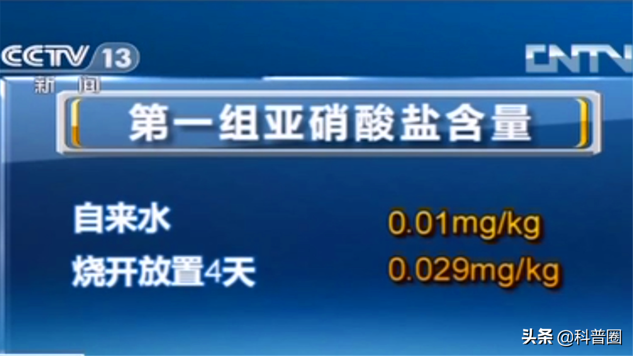 千滚水、隔夜水、电壶水，有毒且致癌？央视的一个实验告诉你答案