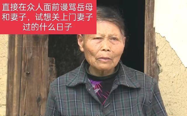 男子将经神分裂女子丢弃，带陌生女回家同住，男子狡辩：保姆而已