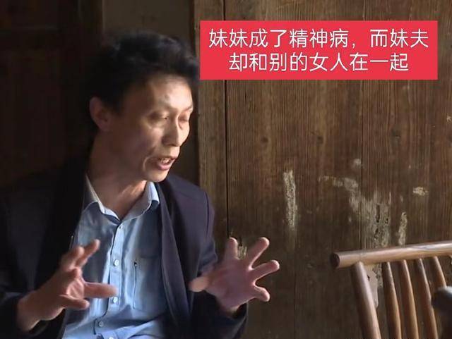 男子将经神分裂女子丢弃，带陌生女回家同住，男子狡辩：保姆而已