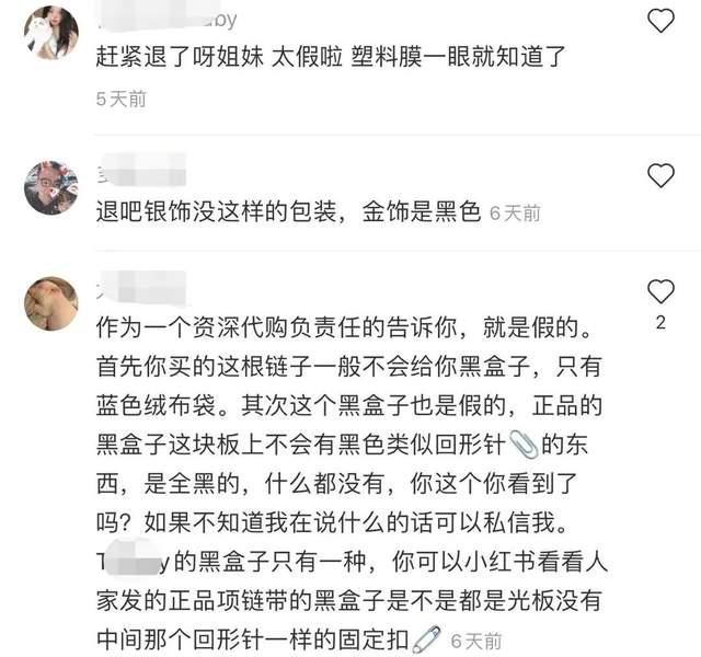 炫富、怼网友、不尊重人，网友最烦的直播名场面陈浩民夫妇全占了