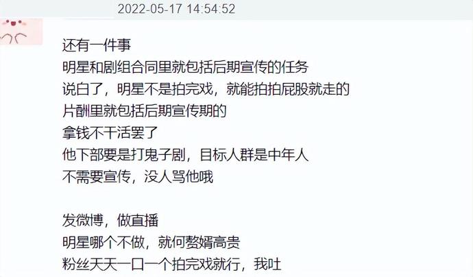 窦骁再次缺席新剧宣传，被嘲讽“一心入赘”，女友何超莲处境尴尬