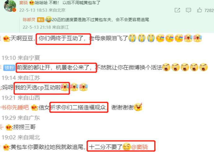 窦骁再次缺席新剧宣传，被嘲讽“一心入赘”，女友何超莲处境尴尬