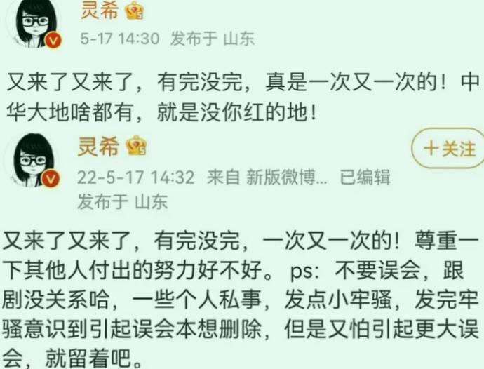 窦骁再次缺席新剧宣传，被嘲讽“一心入赘”，女友何超莲处境尴尬