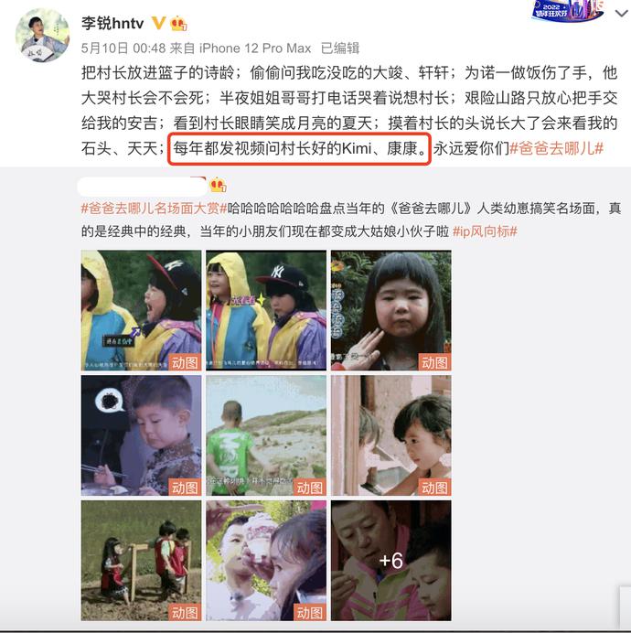 林志颖带儿子品尝街边小吃，12岁Kimi高大帅气，父子同框像兄弟