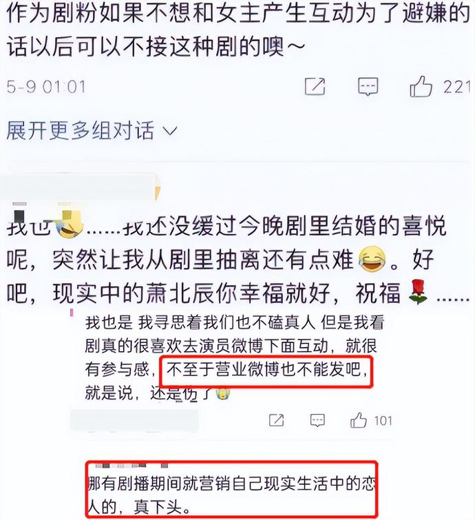 窦骁再次缺席新剧宣传，被嘲讽“一心入赘”，女友何超莲处境尴尬