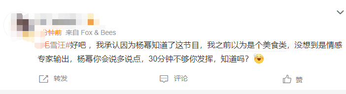 杨幂谈择偶观内涵前夫?疑遭前公公数次攻击不带娃心太狠,4年婚姻只剩满地机MAO!