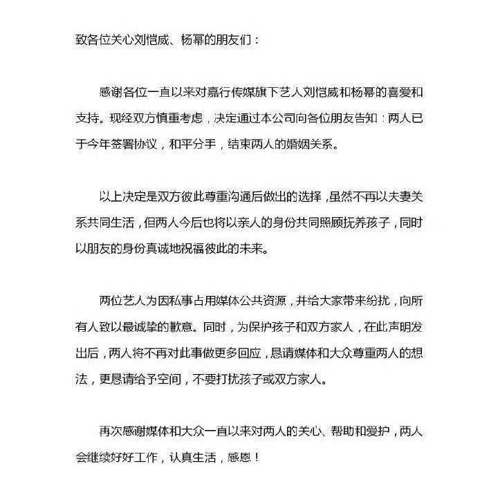 杨幂谈择偶观内涵前夫?疑遭前公公数次攻击不带娃心太狠,4年婚姻只剩满地机MAO!