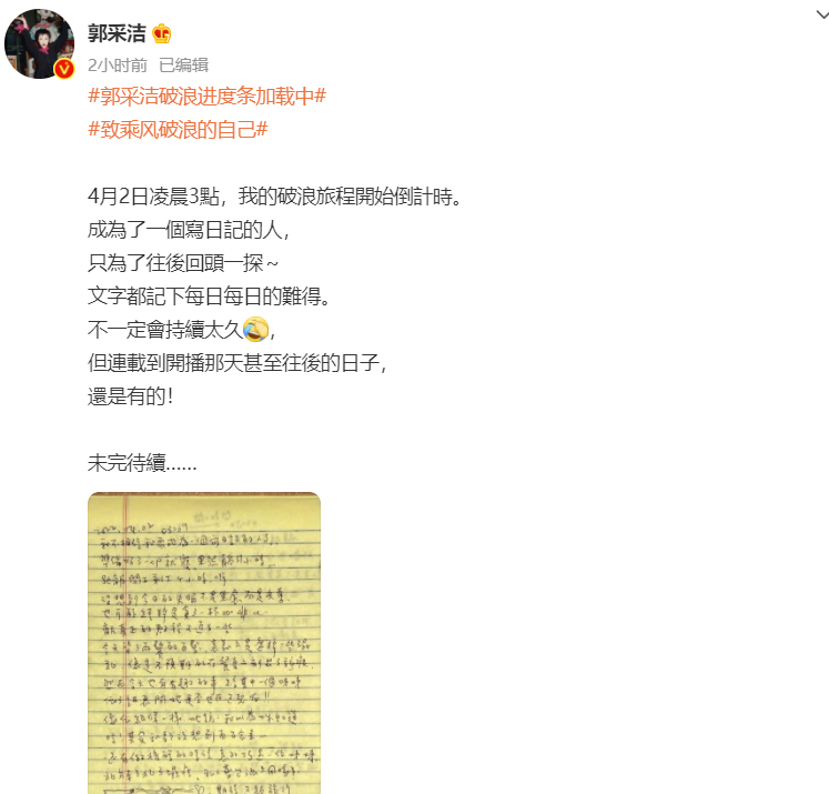 姐姐们为宣传《浪姐3》拼了！Twins为对方报名，张天爱拉来绯闻男友