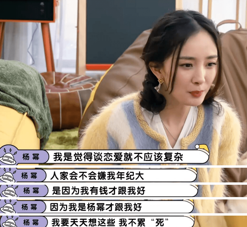 杨幂刘恺威离婚4年，一个活成了“保姆”，一个身家50亿