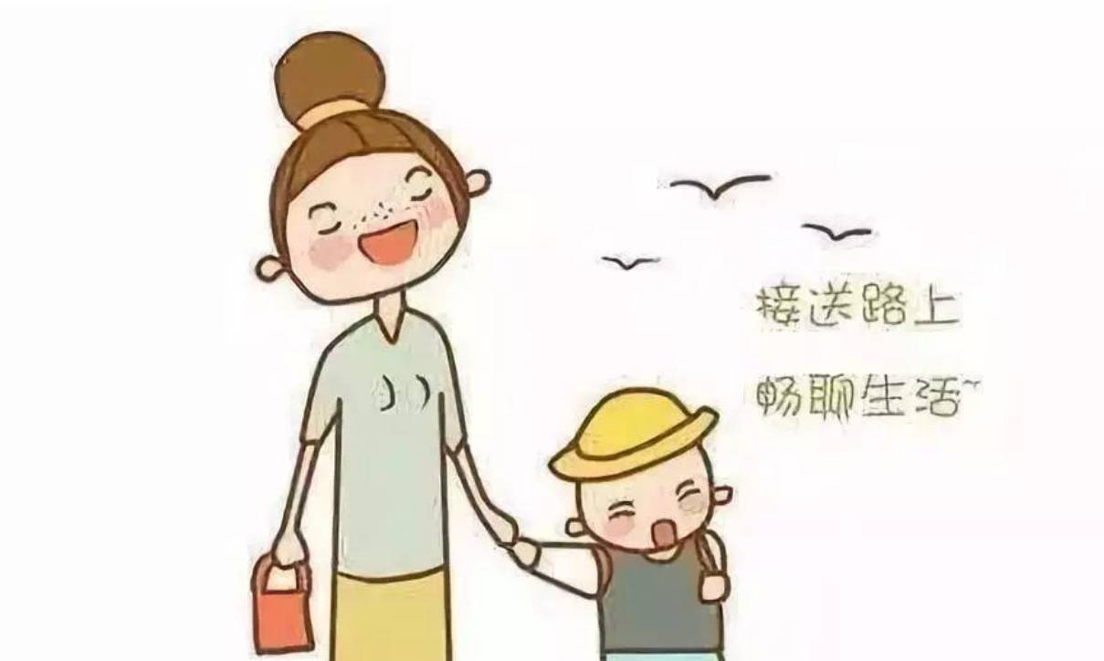 不接送孩子上学是在培养独立新？家长们错过的不仅仅是亲子交流！