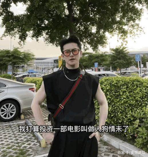 刘洲成玩“家暴梗”，账号被平台禁言，曾因为家暴导致妻子小产