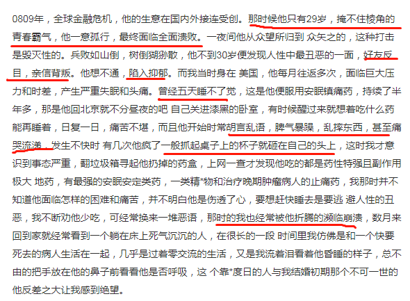 每年都被离婚，刘涛的婚姻为什么总是上热搜？