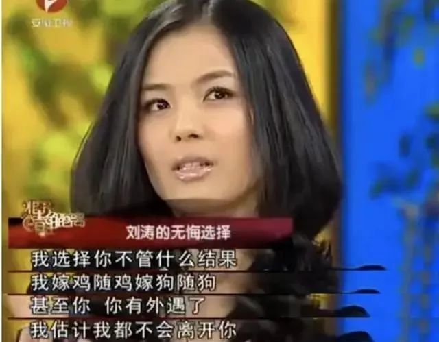 每年都被离婚，刘涛的婚姻为什么总是上热搜？