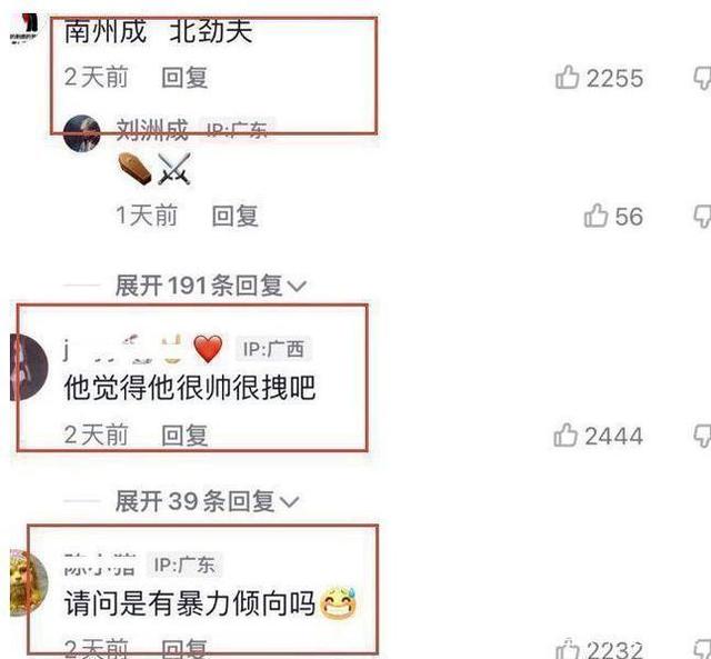 刘洲成玩“家暴梗”，账号被平台禁言，曾因为家暴导致妻子小产