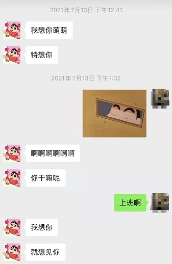 郭德纲徒弟又被曝出轨！婚内脚踩三只船，一出差就带不同女生开房